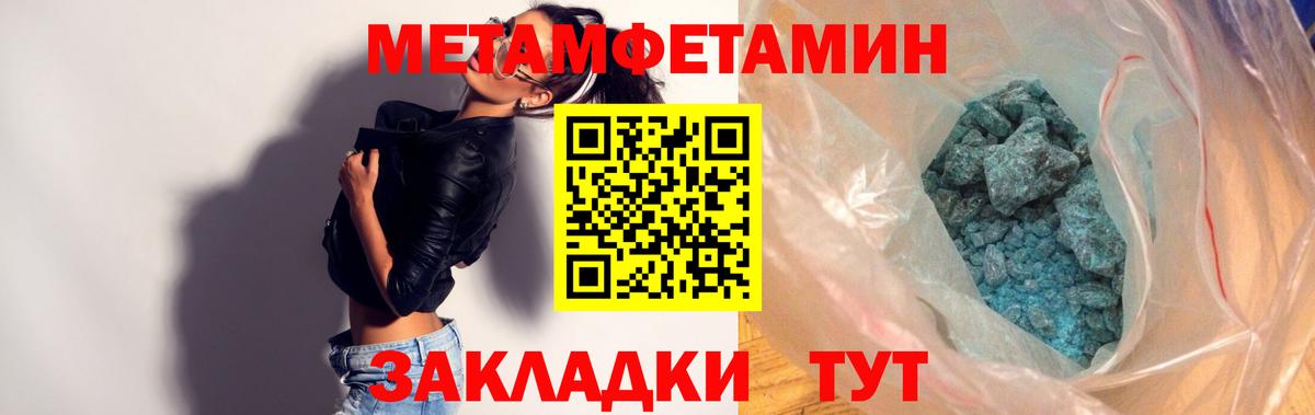 Знаменск  Amphetamine Premium  Вход с VPN 