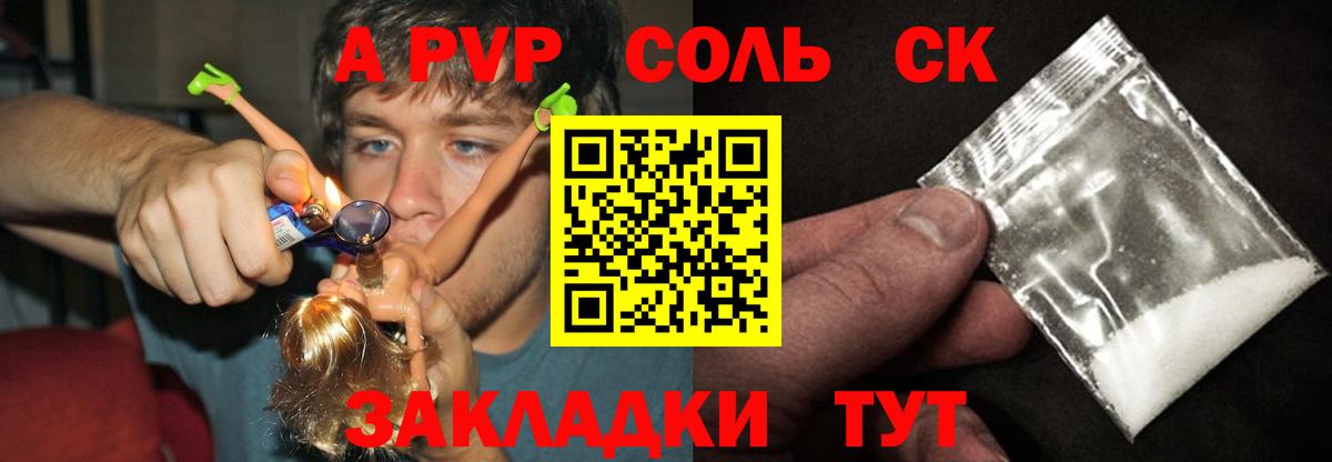 ЭКСТАЗИ  ГАШИШ  Знаменск  Вход с VPN  МЕТАМФЕТАМИН  Канабис  МЕФ   Cocaine  Магазины продажи наркотиков 