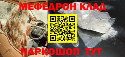 скорость Кунгур