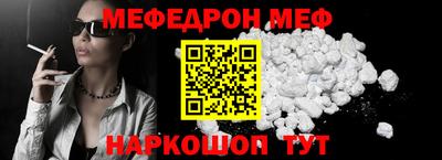 круглые Краснознаменск