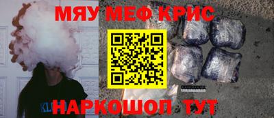 бутират Кумертау