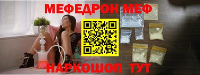 бутират Кумертау
