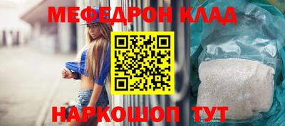 круглые Краснознаменск