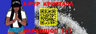 стаф Краснокаменск