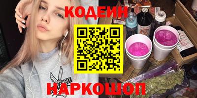 стаф Краснокаменск
