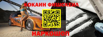винт Краснодар