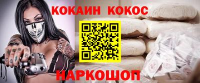 бутират Кумертау