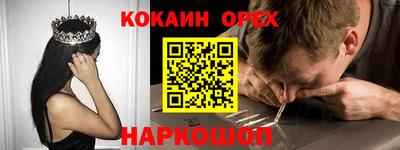 стаф Краснокаменск