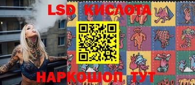 бутират Кумертау