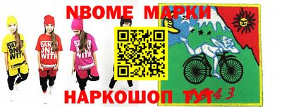 винт Краснодар