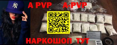 винт Краснодар