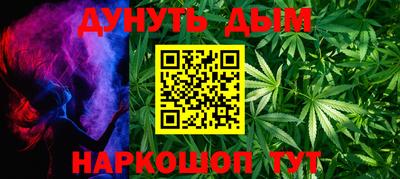 винт Краснодар