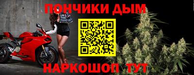 винт Краснодар