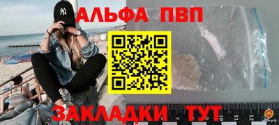 стаф Краснокаменск