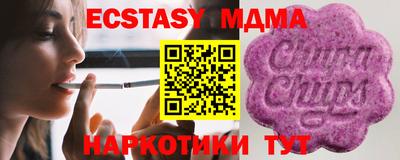 винт Краснодар
