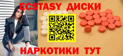 бутират Кумертау