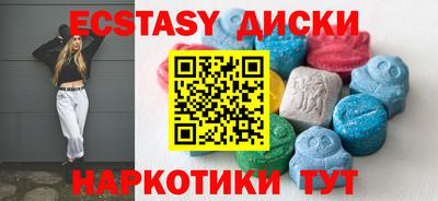 стаф Краснокаменск