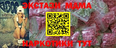 стаф Краснокаменск
