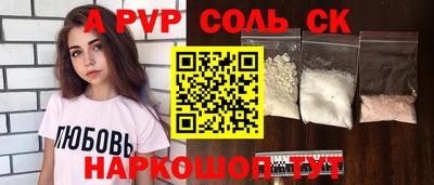 бутират Кумертау