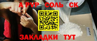 круглые Краснознаменск