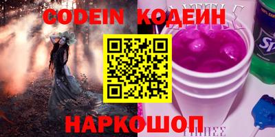 скорость Кунгур