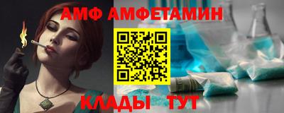 стаф Краснокаменск