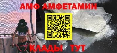 бутират Кумертау