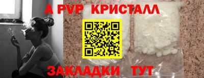 скорость Кунгур