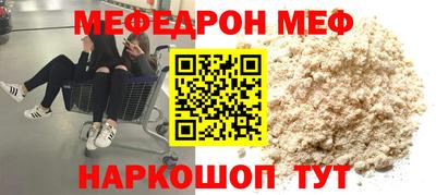 скорость Кунгур