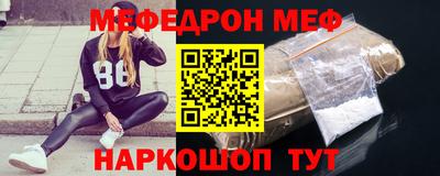 винт Краснодар