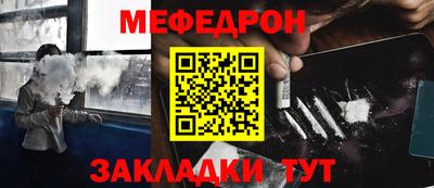 круглые Краснознаменск