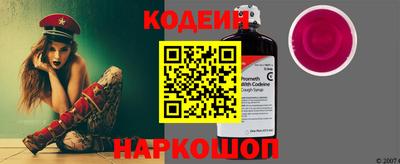 винт Краснодар