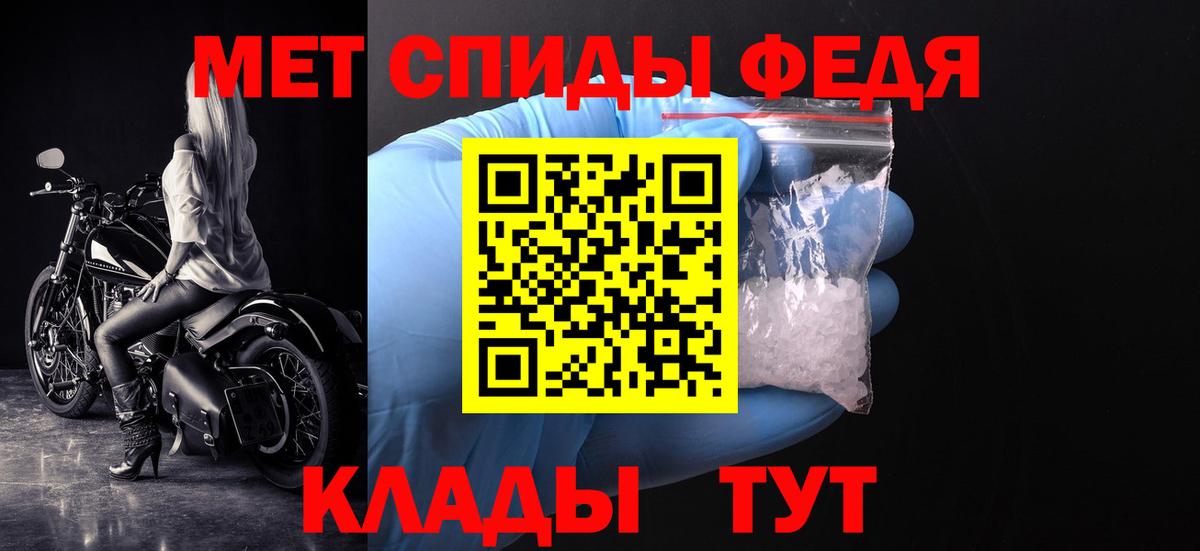 Знаменск  МЕТАМФЕТАМИН Methamphetamine  МЕТАМФЕТАМИН  Вход с VPN  МЕТАМФЕТАМИН Methamphetamine 