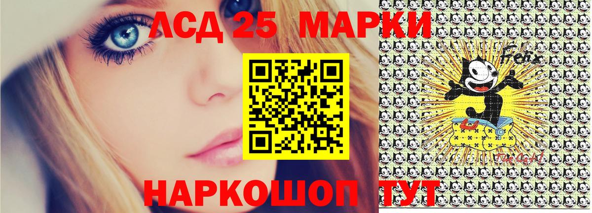 Марки NBOMe 1,5мг  Вход с VPN  Знаменск 